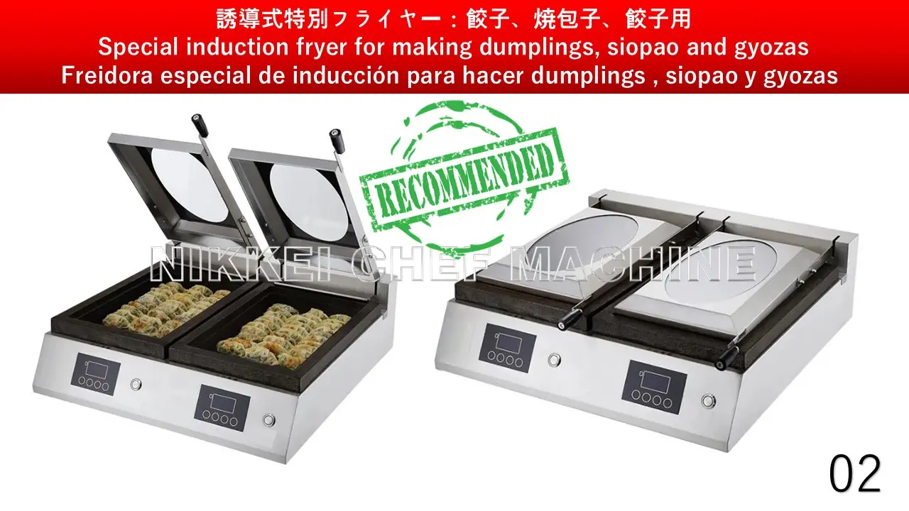 1.- 常に最新の世界技術でモデルを更新
						各モデルは、世界の最新テクノロジーを取り入れ、常に進化しております。
						2.- お客様のご要望に合わせたカスタマイズ
						各モデルは、お客様のご要望に応じてカスタマイズが可能です。
						3.- 2kW～50kWのパワーキット、9段階調節可能な選択機能
						出力：2kW～50kW
						4.- パワーレベル調節：最小「1」～最大「9」まで
						調理タイマー機能
						正確な調理時間を設定可能なタイマーを装備。
						5.- スマートタッチスクリーン
						直感的に操作できるタッチパネル式ディスプレイ。
						6.- AI・IoT・ロボット化システム搭載
						人工知能（AI）、モノのインターネット（IoT）、自動化技術を採用。
						7.- コンケーブ（凹型）とフラット（平型）の2種類
						コンケーブモデル：炒め物に最適
						フラットモデル：鍋料理に最適