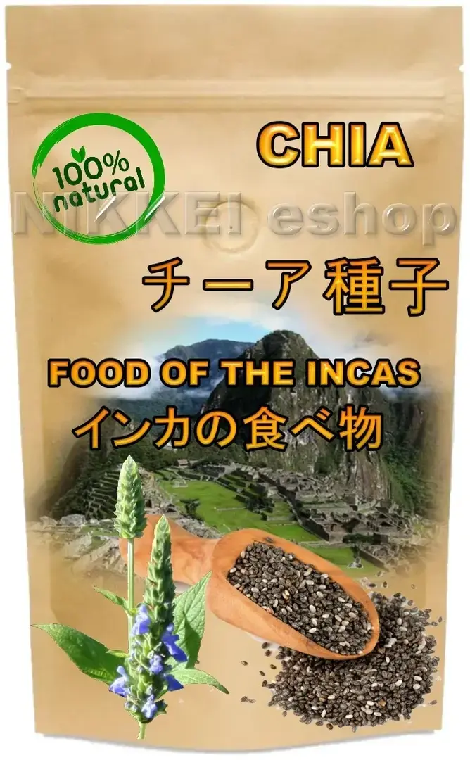 チーア種子 08