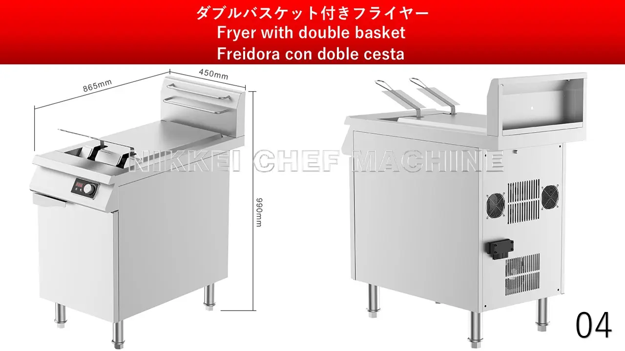 業務用電磁調理器 04